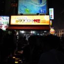 다동골뱅이치킨 이미지
