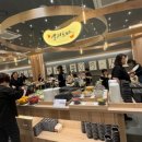 샤브20동래점 이미지