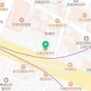 창공법무사사무소