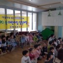 프라임크로바어린이집