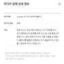 (주)가치애드 | 신청후기)애드포스트 보류,반려 재검토요청 fail..
