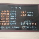 월봉골어린이공원 이미지