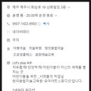 유어아트스튜디오미술교습소