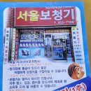 독일의료기.보청기 이미지