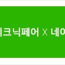 (주)킨텍스플러스[킨텍스(제2전시장)]