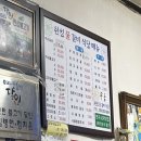 한성 | [대구 북성로 맛집] 북성로 우동 불고기 현지인 맛집, 한성불고기