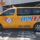 화인태권도 이미지