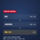 달전슈퍼