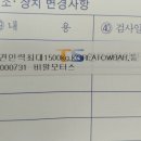 코리아토우바 이미지