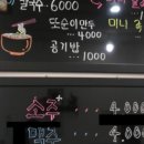 용문 노래방 이미지