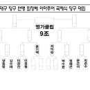 대진당구클럽 이미지