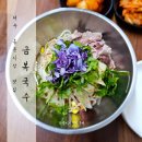 금복식당 이미지