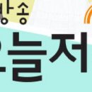 반계농장 이미지