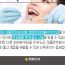 88월드치과의원 이미지