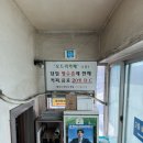 영광수산 장어1번가 이미지