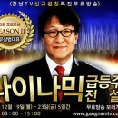 강*남