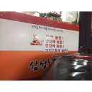 태구농장 | 4월 6일 ~ 4월 13일 뚤갸의 일기(봄, 동방낚시터_방갈로, 할아버지 동물농장)