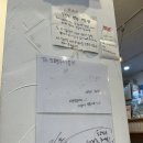 도쿄빙수 - 양천구 오목로 328 | 도쿄빙수