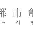 (주)도시창조