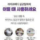 수수메디 이미지