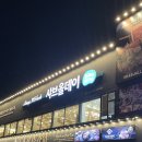 지전부페 | 청주 복대동 새로생긴 고기무한리필 샤브집 내돈내산후기 [ 샤브올데이 ]