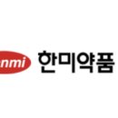 한미사이언스(주) 이미지