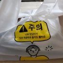 후니카츠 이미지