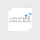 필수학 - 청주시 흥덕구 덕암로 53 | 필수학
