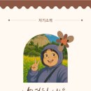 올레캠프본점알파캠프 이미지