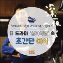 오늘도;한그릇 이미지