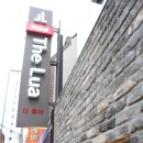 호텔더루아 이미지