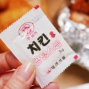 그립닭 옛날통닭 이미지