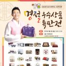 한마음종합상사 이미지