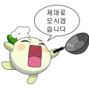 깨비만두 이미지