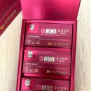 동경기인삼농협 인삼가공센터 | 진세노사이드 챙기며 운동하는 습관! 동경기인삼농협 333 프로그램 홍삼정차 후기