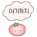 비비리2 이미지