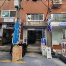 GS25 서면토요코인점 이미지