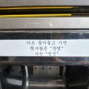 등원주유소 이미지