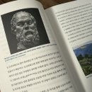 [서양철학사] 철학, 지혜에 대한 사랑 | (서평) 답은 언제나 서양 철학 (황헌, 시공사)-서양철학 입문서 추천