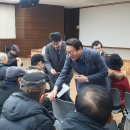 원흥아파트경로당 이미지