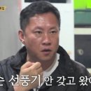 달중이네 이미지