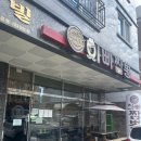 미라5길 이미지