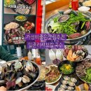 가성비좋은저렴한외식메뉴추천추운날먹기좋은백석동밀촌리샤브칼국수(ft.해물듬뿍칼국수내돈내산솔직후기)