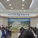 5월 7일 의령군청 표창장 이미지