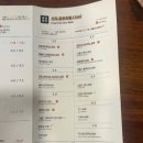 한끼마끼