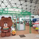 위드프렌즈레스토랑
