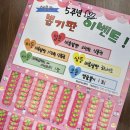 바른쌀빵