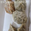 반도10차공인중개사사무소 | 동탄부동산 반도10차공인중개사사무소 현실적인 조언