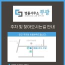 부광빌딩 네이버블로그