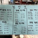 봉성호 이미지